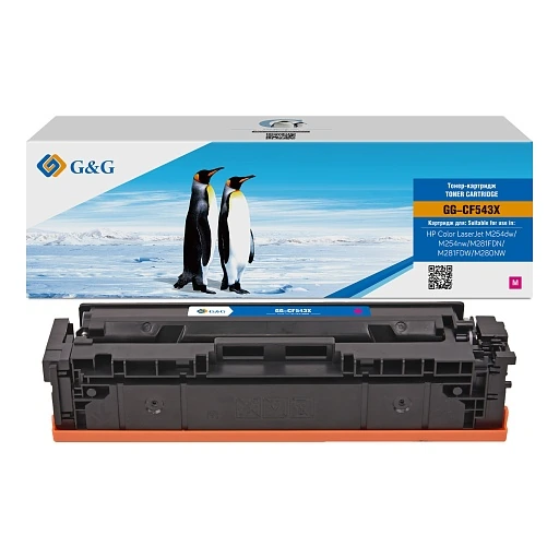 Toner HP compatible (CF543X) magenta · صورة 1